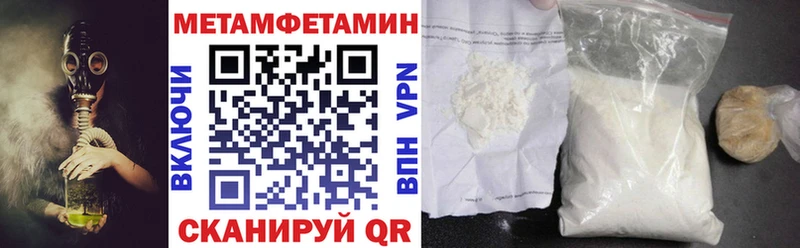 OMG зеркало  Курск  Amphetamine Premium  купить наркотик 