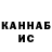 КЕТАМИН VHQ 01d b01t