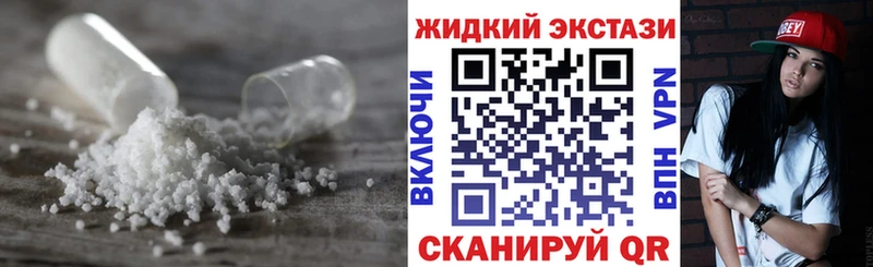 где купить наркоту  Курск  БУТИРАТ BDO 33% 