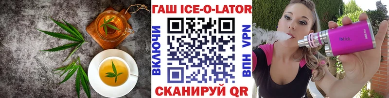 даркнет Telegram Курск Еда ТГК марихуана