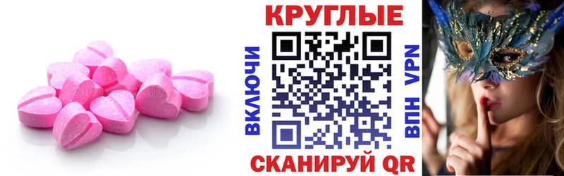дарнет шоп  Курск  OMG зеркало  darknet наркотические препараты  Ecstasy диски 