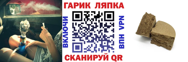 наркота  Курск  ГАШИШ Premium 