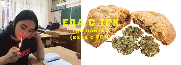 мефедрон VHQ Медногорск