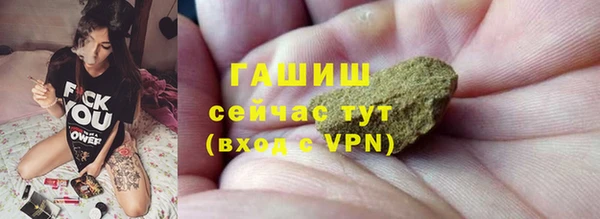 бутик Абинск