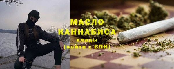 бутик Абинск