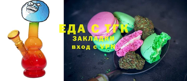 mix Медвежьегорск