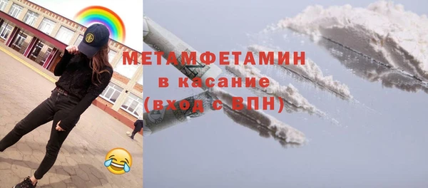 бутират Алексин