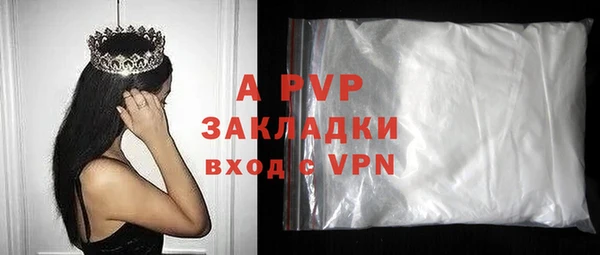 бутик Абинск