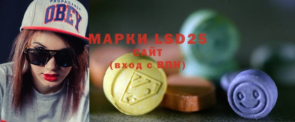 кристаллы Абдулино
