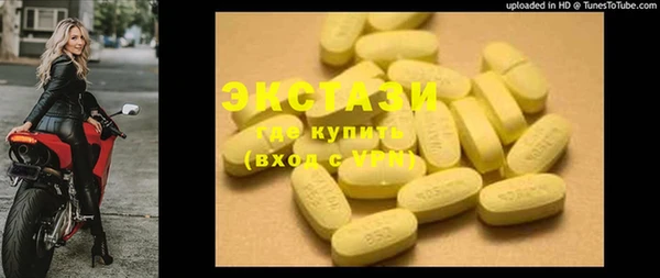 кристаллы Абдулино