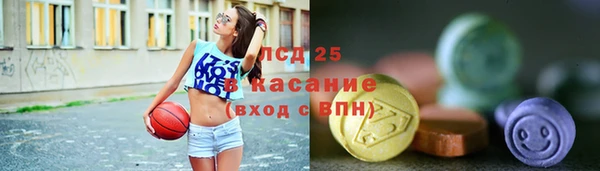 бутират Алексин