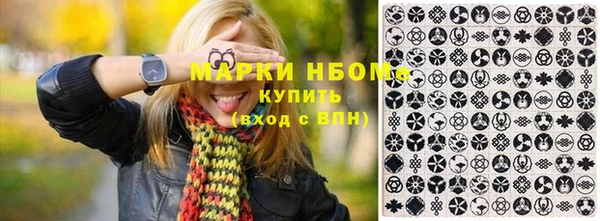марки lsd Алексеевка
