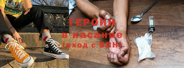 кристаллы Абдулино