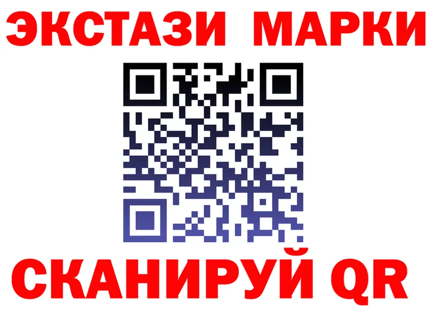 Кодеиновый сироп Lean Purple Drank ССЫЛКА shop OMG Курск