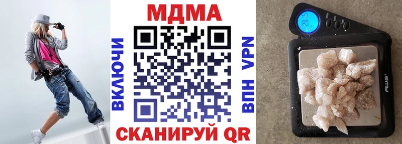 MDMA Molly  хочу   Курск 