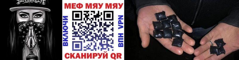Мефедрон мука  Курск 