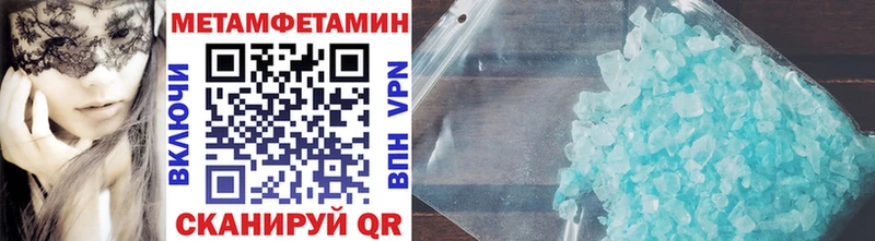 Первитин Декстрометамфетамин 99.9%  Курск 