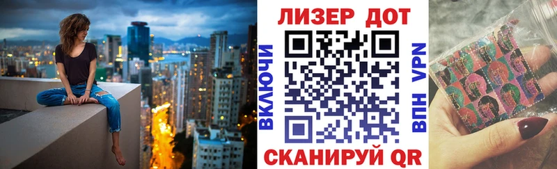 Марки NBOMe 1,8мг  мориарти как зайти  Курск  цена наркотик 