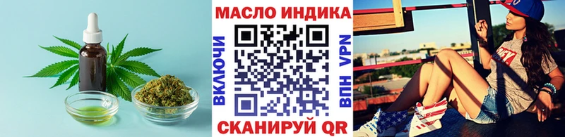 как найти закладки  omg онион  Дистиллят ТГК вейп с тгк  Курск 
